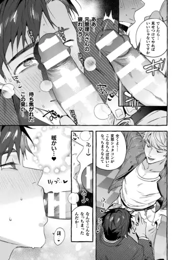 [Itami] The Final Episode of Ingoku Tower Mansion ~Omaera no Okage de Meshi ga Uma I~ Fhentai - Page 7