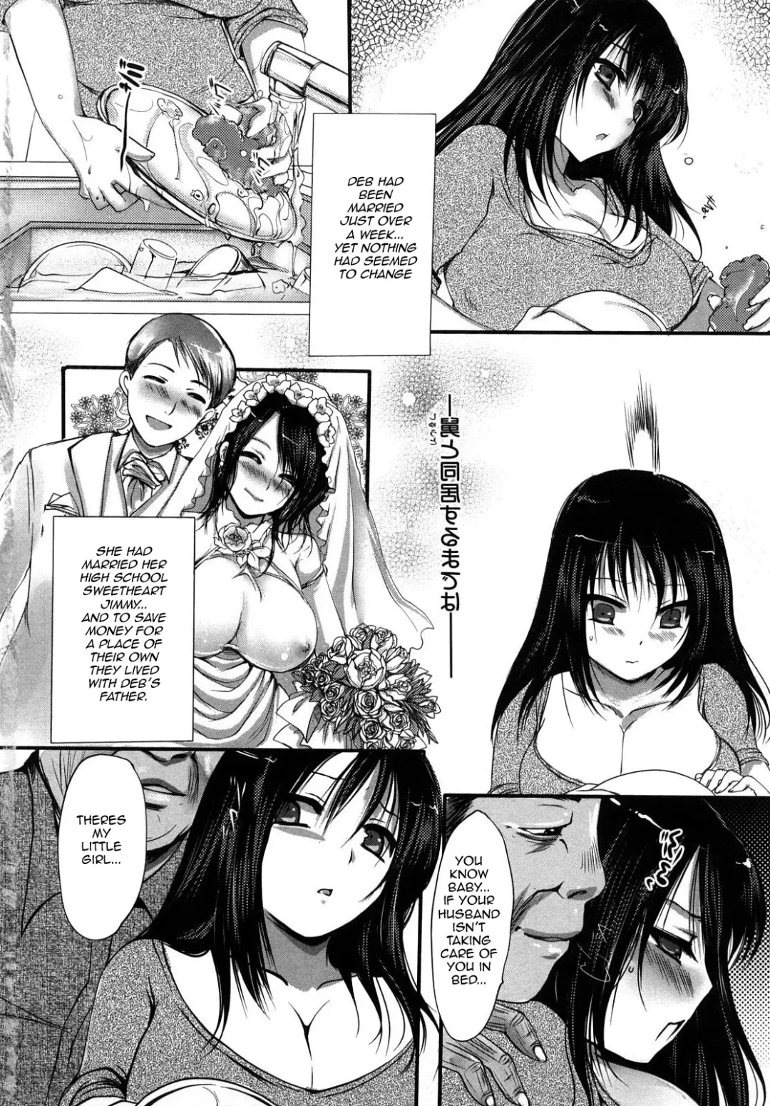[Aida Mai] Daddy's House (decensored) Fhentai - Page 1