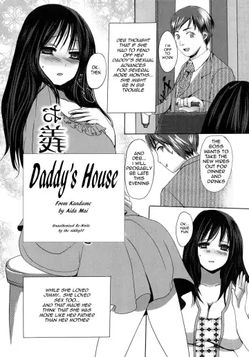 [Aida Mai] Daddy's House (decensored) Fhentai - Page 3