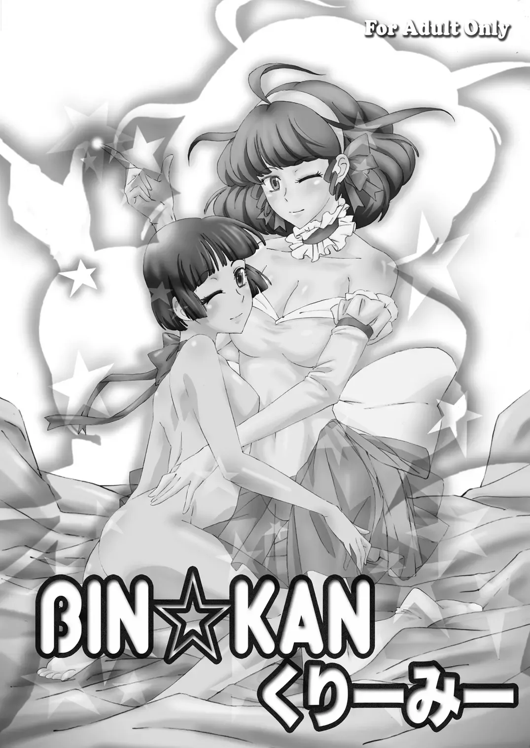 Read [Isai - Oogami - Shinji] BIN-KAN Creamy - Fhentai.net