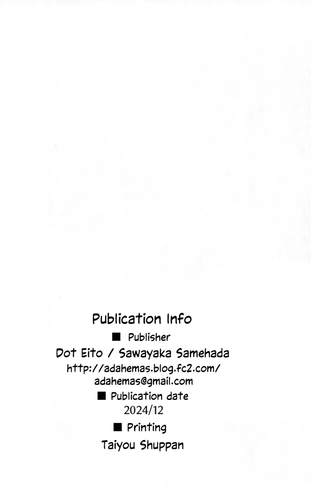 [Sawayaka Samehada] Vikala-chan to Ichaicha Suru Hon 11 Satsume Fhentai - Page 19