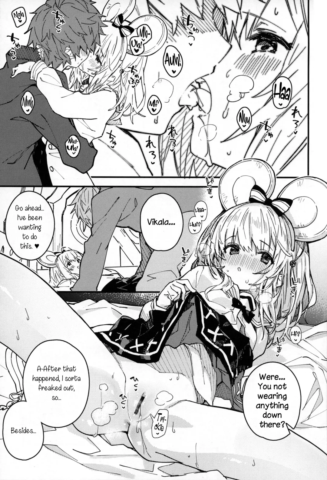 [Sawayaka Samehada] Vikala-chan to Ichaicha Suru Hon 11 Satsume Fhentai - Page 8