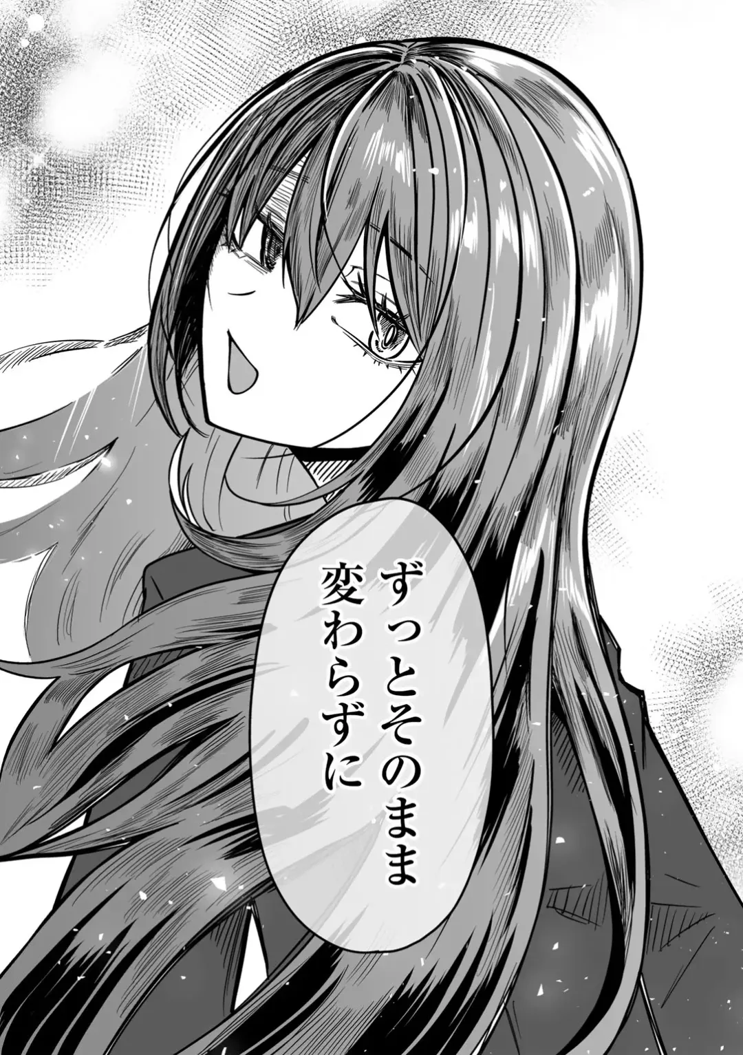 COMIC Gucho Vol. 24 Fhentai - Page 84