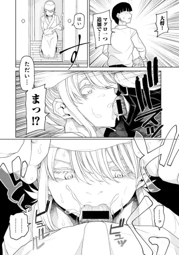 COMIC Gucho Vol. 24 Fhentai - Page 100