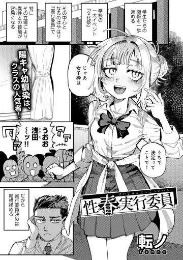 COMIC Gucho Vol. 24 Fhentai - Page 127