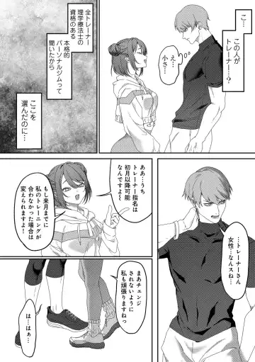 COMIC Gucho Vol. 24 Fhentai - Page 26