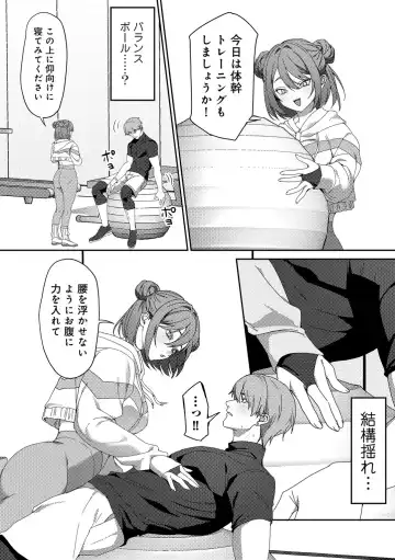 COMIC Gucho Vol. 24 Fhentai - Page 30