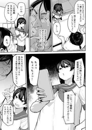 COMIC Gucho Vol. 24 Fhentai - Page 7