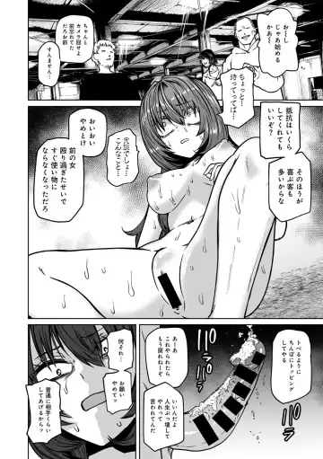 COMIC Gucho Vol. 24 Fhentai - Page 70