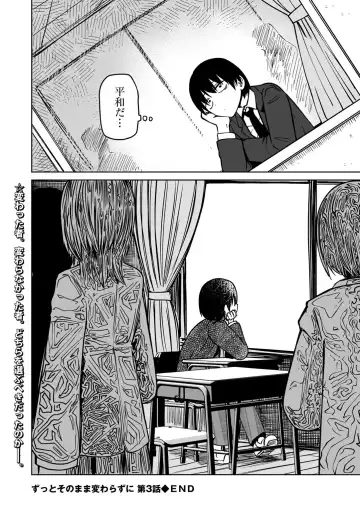 COMIC Gucho Vol. 24 Fhentai - Page 90