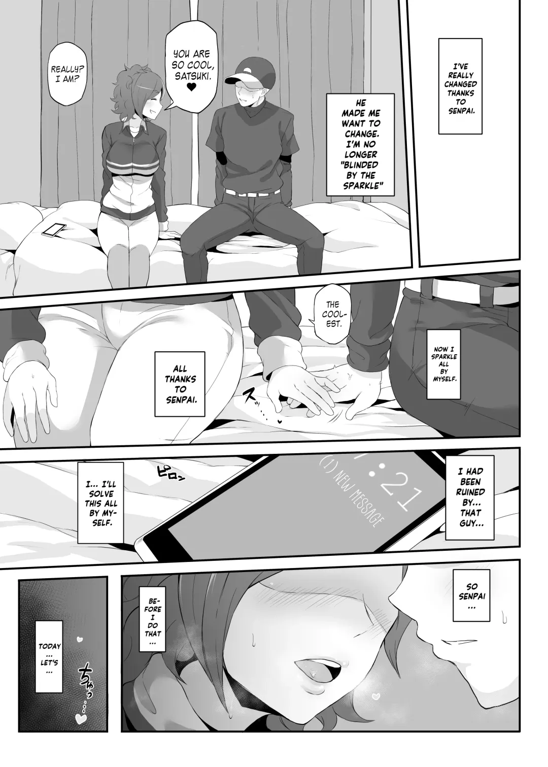 [Terasu Mc] Netorare Ibe Kiba Shizuka | The Netorare of Kiba Shizuka Fhentai - Page 8