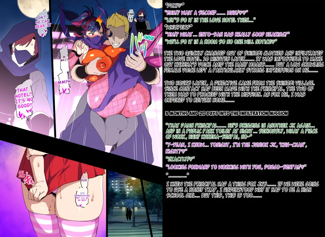 [Takeda Hiromitsu] Married Kunoichi NTR Fhentai - Page 6