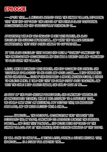 [Takeda Hiromitsu] Married Kunoichi NTR Fhentai - Page 12