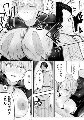 Bessatsu Comic Unreal Joutai Henka & Nikutai Kaizou Hen Vol. 4 Fhentai - Page 51