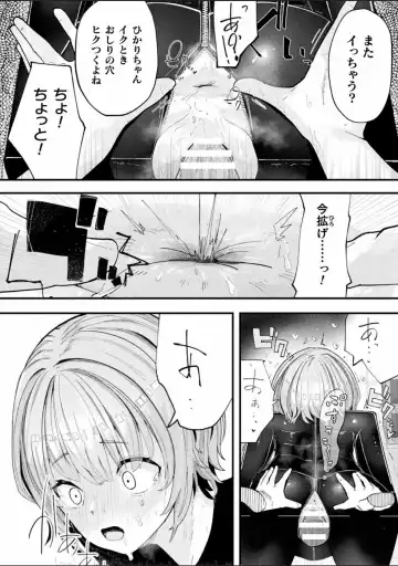 Bessatsu Comic Unreal Joutai Henka & Nikutai Kaizou Hen Vol. 4 Fhentai - Page 60