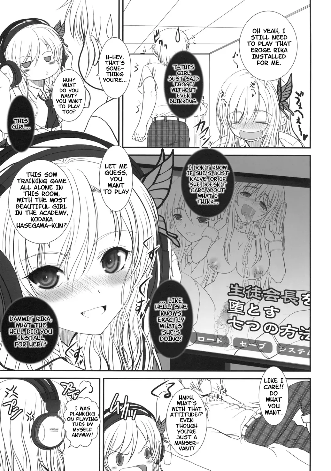 [Alpine] Boy Meets Girl + Omakebon Fhentai - Page 6