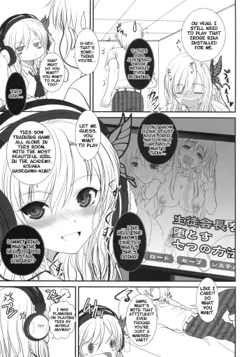 [Alpine] Boy Meets Girl + Omakebon Fhentai - Page 6