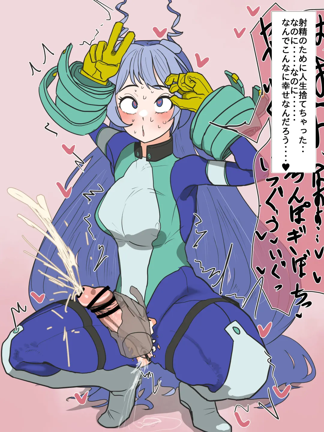 [Kaisen Donburi] Futa Chuui. HeroAca no Nejire-chan ga Tekoki Oji-san ni Otosareru Hanashi Fhentai - Page 15