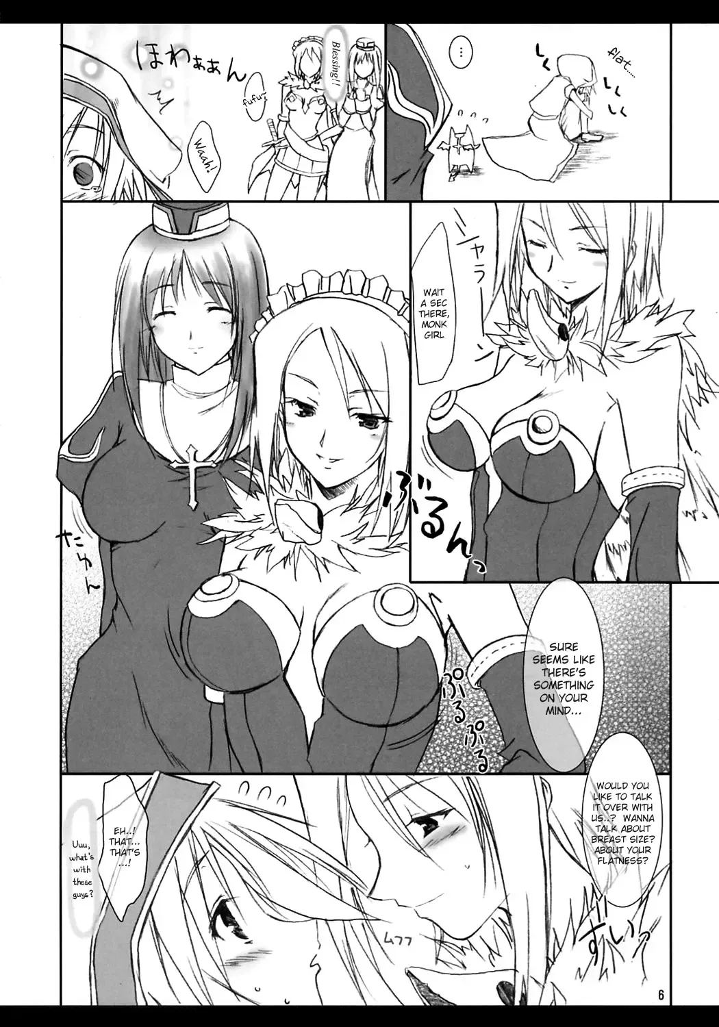 [Komori Kei] Aqua Benedictaaaaa Fhentai.net - Page 5