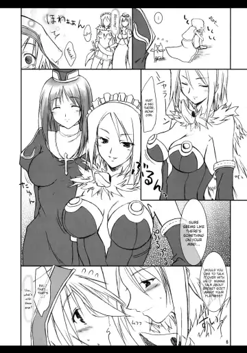 [Komori Kei] Aqua Benedictaaaaa Fhentai.net - Page 5