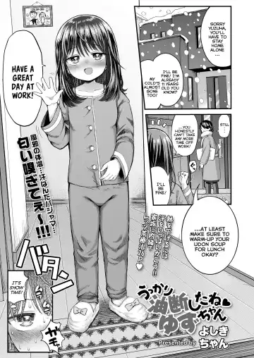 Read [Yoshiki-chan] Ukkari Yudan shite ne Yuzu-chan | Catching Yuzu-chan With Her Pants Down - Fhentai