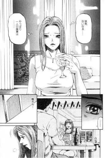 [Kitazato Nawoki] Yuna - a Widow Fhentai.net - Page 144