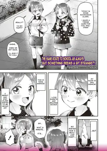 [Neriume] Watashi no Onee-chan | My Big Sis - Fhentai