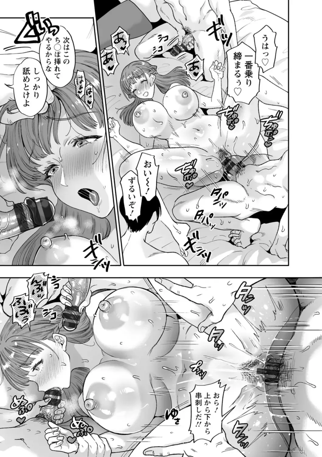 [Kijima Daisyarin] Nyuyoku Onsen Fhentai - Page 153