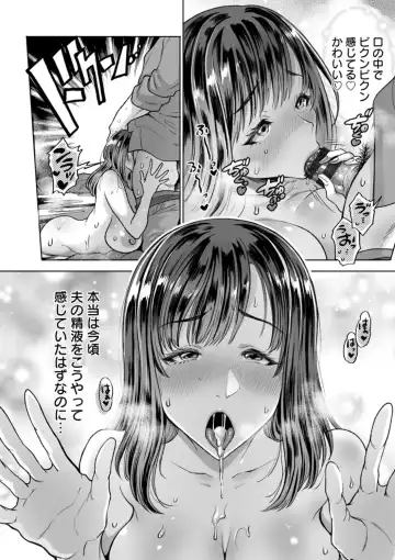 [Kijima Daisyarin] Nyuyoku Onsen Fhentai - Page 10