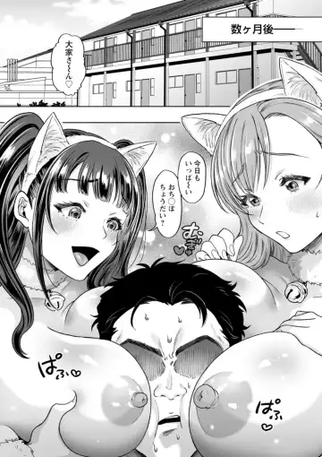 [Kijima Daisyarin] Nyuyoku Onsen Fhentai - Page 134