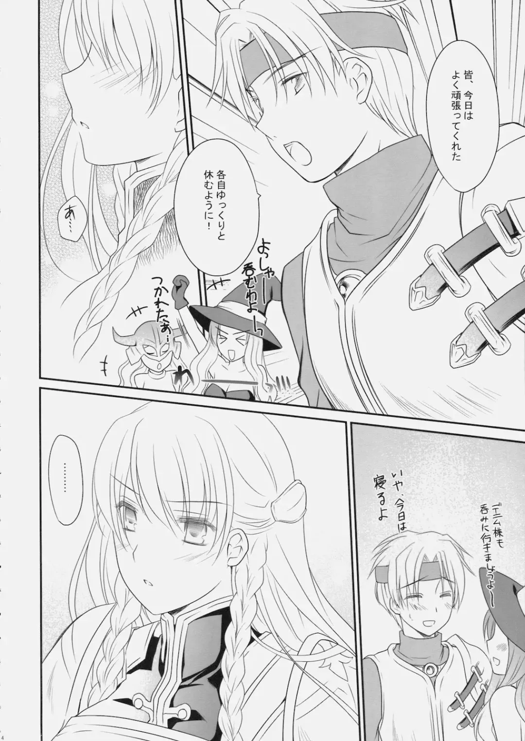 [Louis And Visee] Konketsu Kanojo Fhentai - Page 3