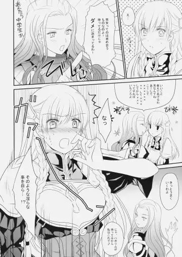 [Louis And Visee] Konketsu Kanojo Fhentai - Page 5