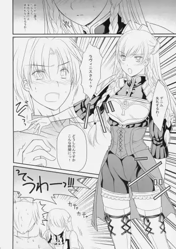 [Louis And Visee] Konketsu Kanojo Fhentai - Page 7