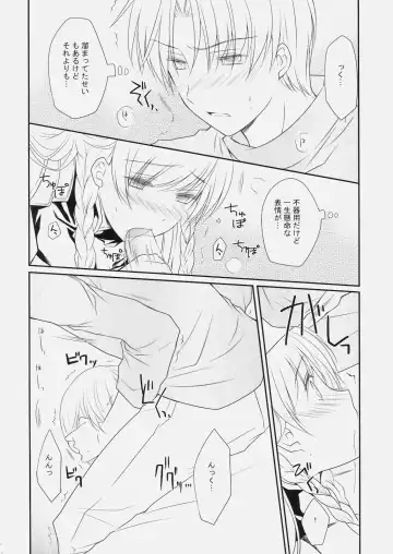 [Louis And Visee] Konketsu Kanojo Fhentai - Page 9