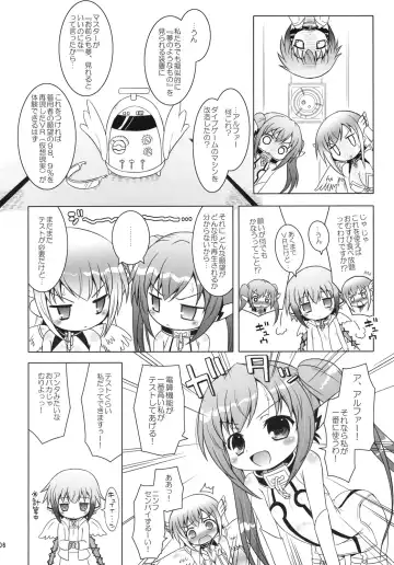 [Hiroe Natsuki - Murian] Yanano!! Yanano!! Yanano!! Fhentai.net - Page 5