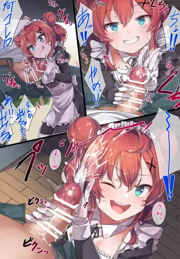 [Konnyaku] メイド和希ちゃんまとめ Fhentai - Page 19