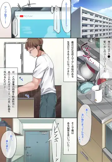 [Konnyaku] メイド和希ちゃんまとめ Fhentai - Page 2