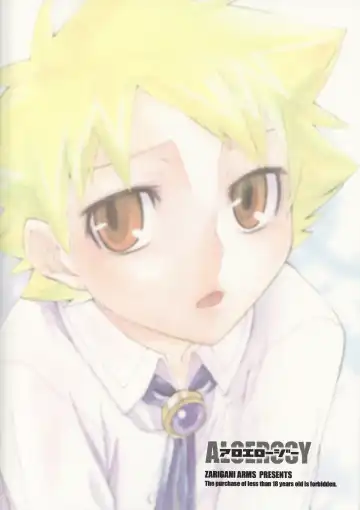 [Kobayashi Yasuhisa] Aloerosy Fhentai - Page 18