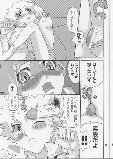 [Kobayashi Yasuhisa] Aloerosy Fhentai - Page 8