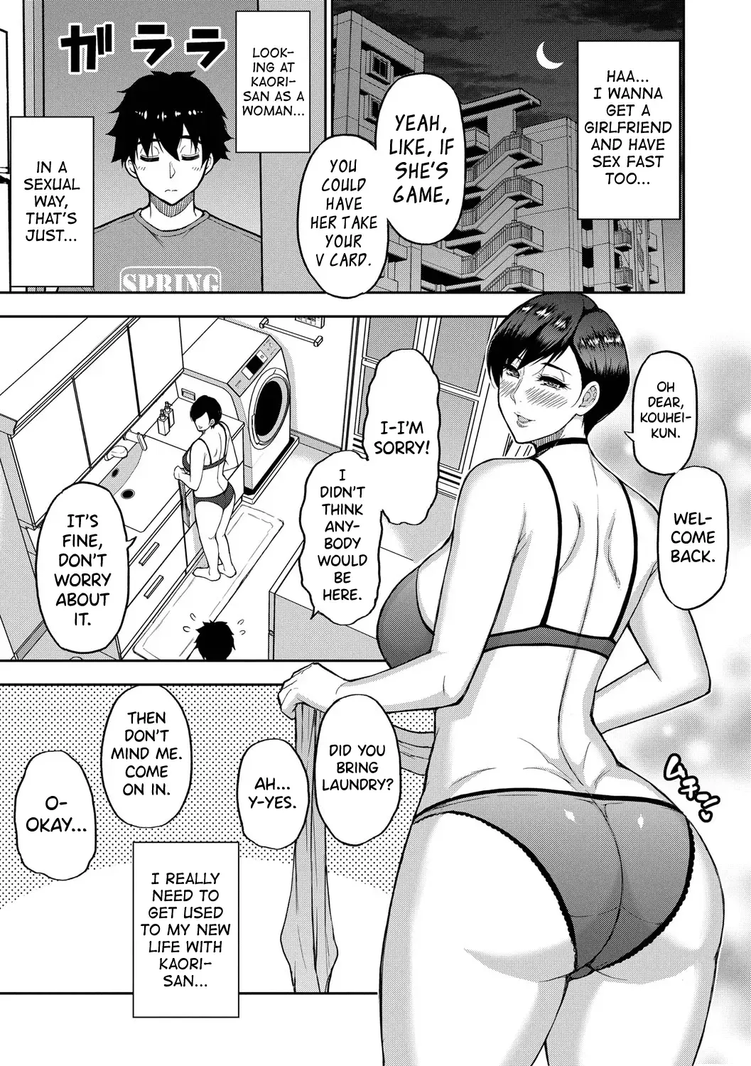 [Shunjou Shuusuke] Iiwa Watashi no Karada Suki ni Shite Ch.1-2 Fhentai - Page 5
