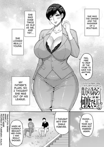 [Shunjou Shuusuke] Iiwa Watashi no Karada Suki ni Shite Ch.1-2 Fhentai - Page 2