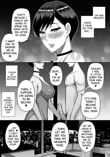 [Shunjou Shuusuke] Iiwa Watashi no Karada Suki ni Shite Ch.1-2 Fhentai - Page 73