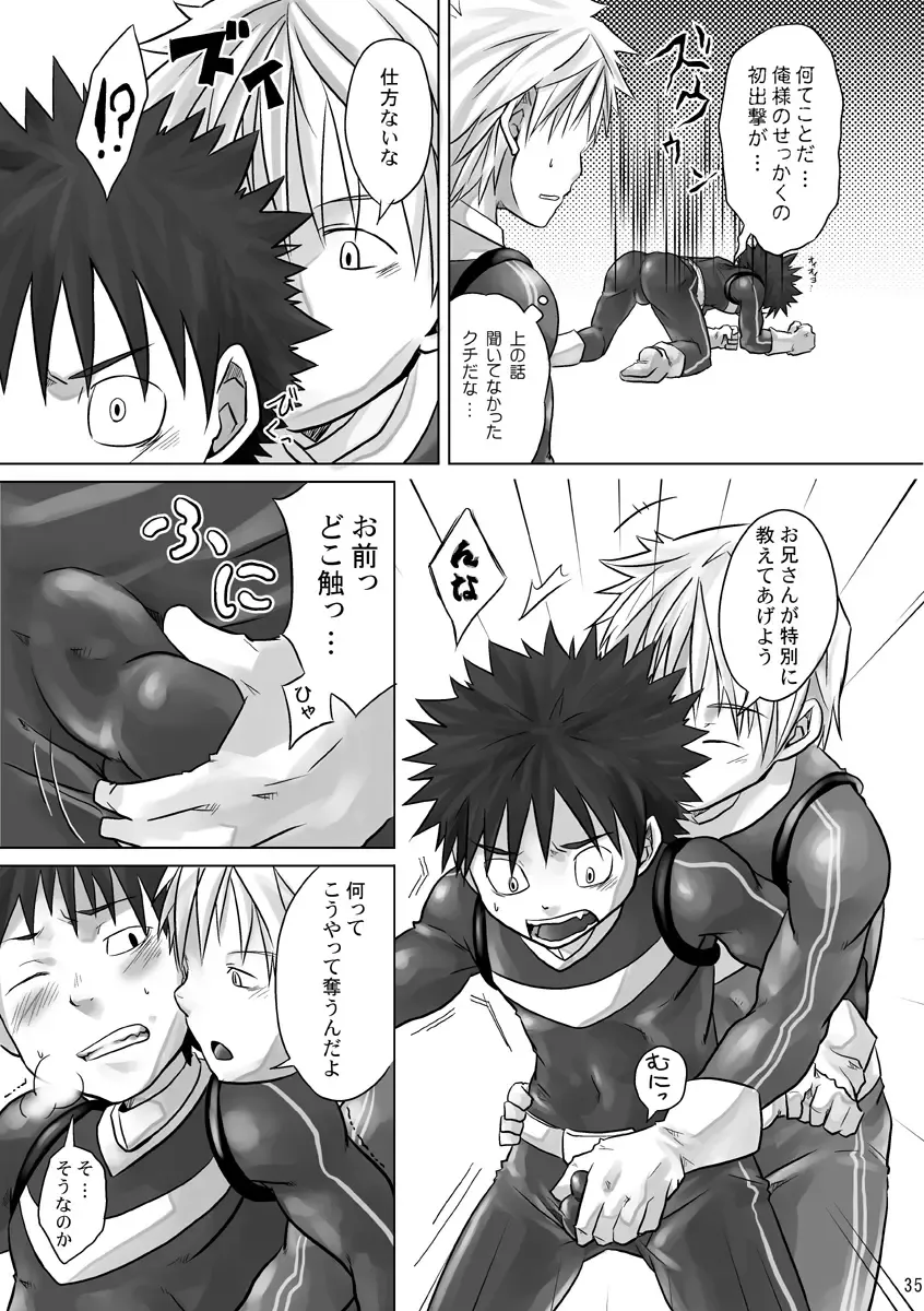 [Torakichi] +a - Plus Alpha Fhentai - Page 35