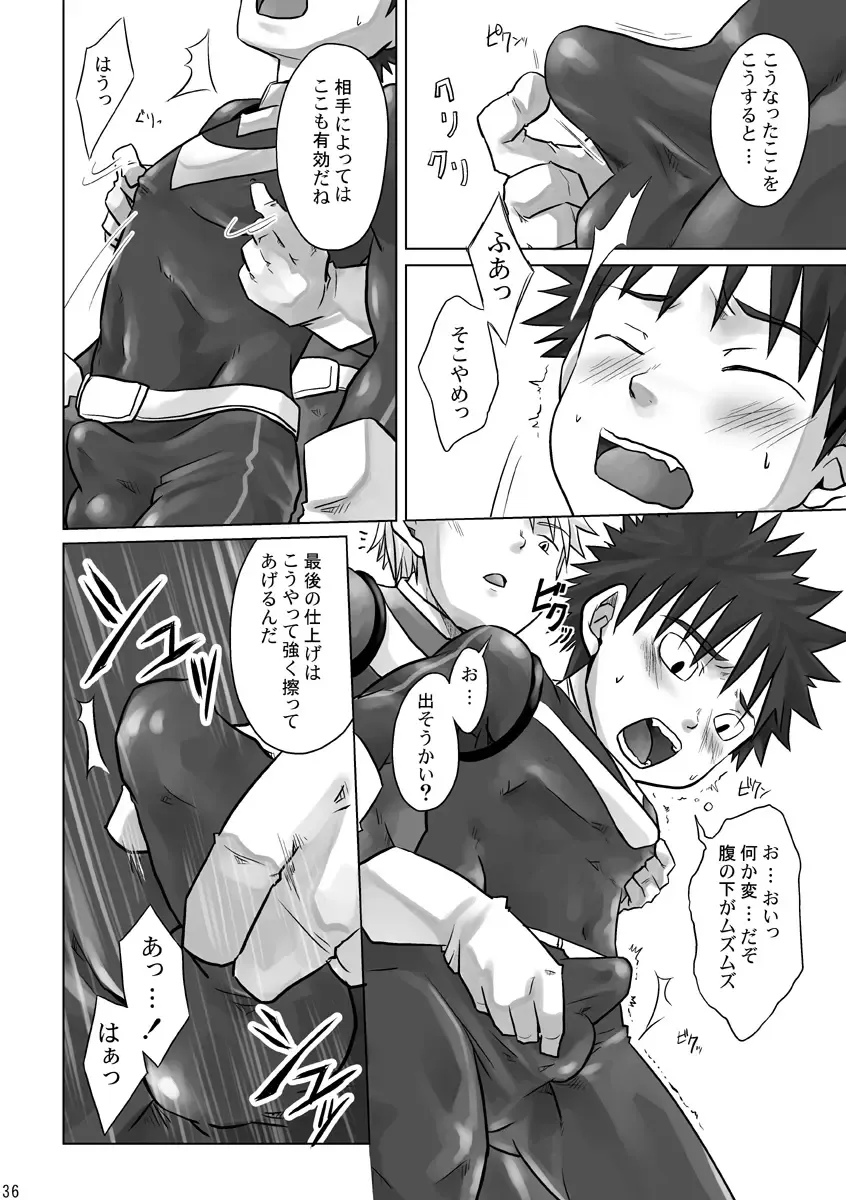 [Torakichi] +a - Plus Alpha Fhentai - Page 36