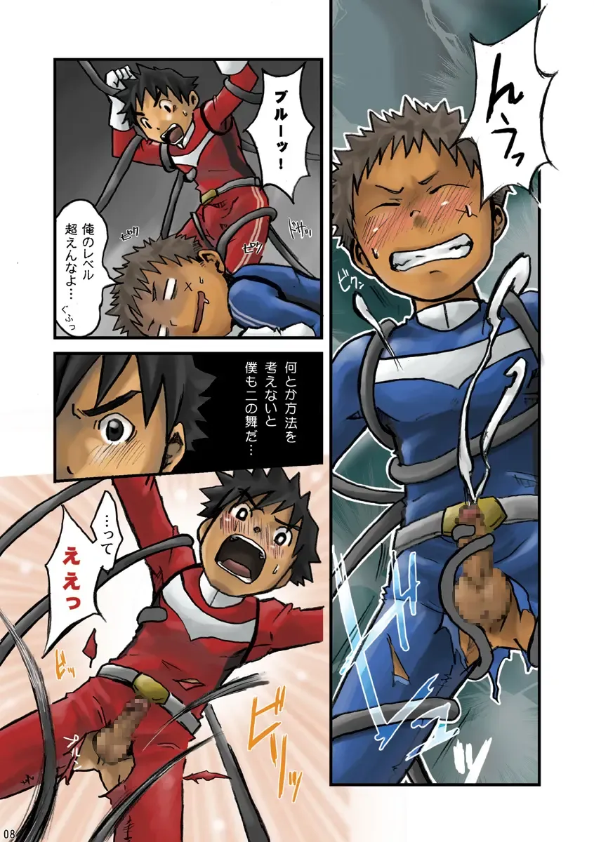 [Torakichi] +a - Plus Alpha Fhentai - Page 8