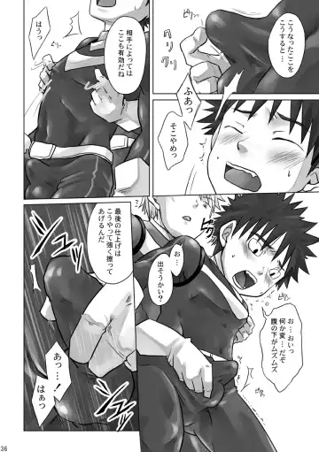 [Torakichi] +a - Plus Alpha Fhentai - Page 36