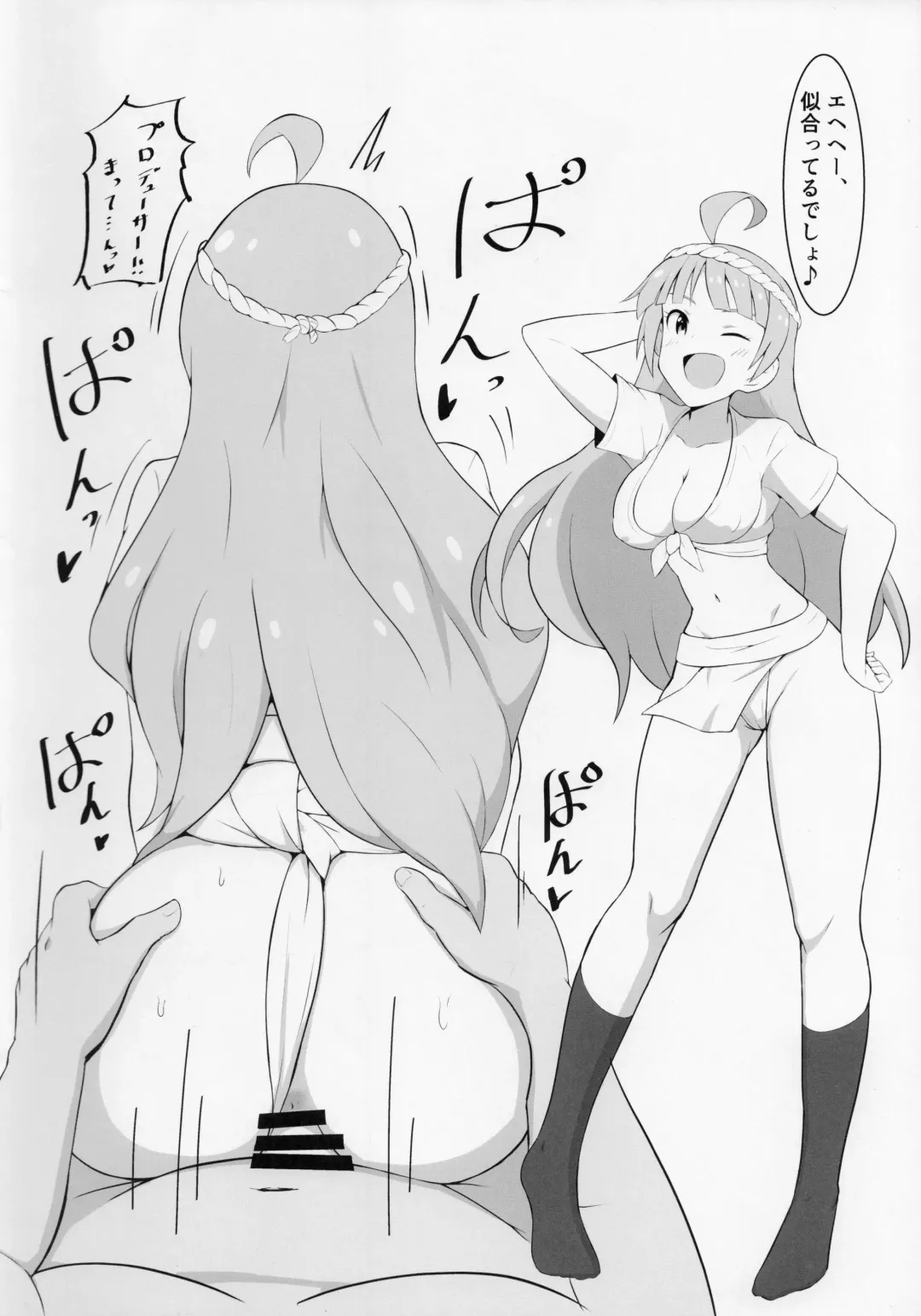 [Nejime] festival! Fhentai - Page 13