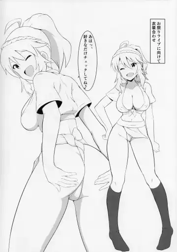 [Nejime] festival! Fhentai - Page 3