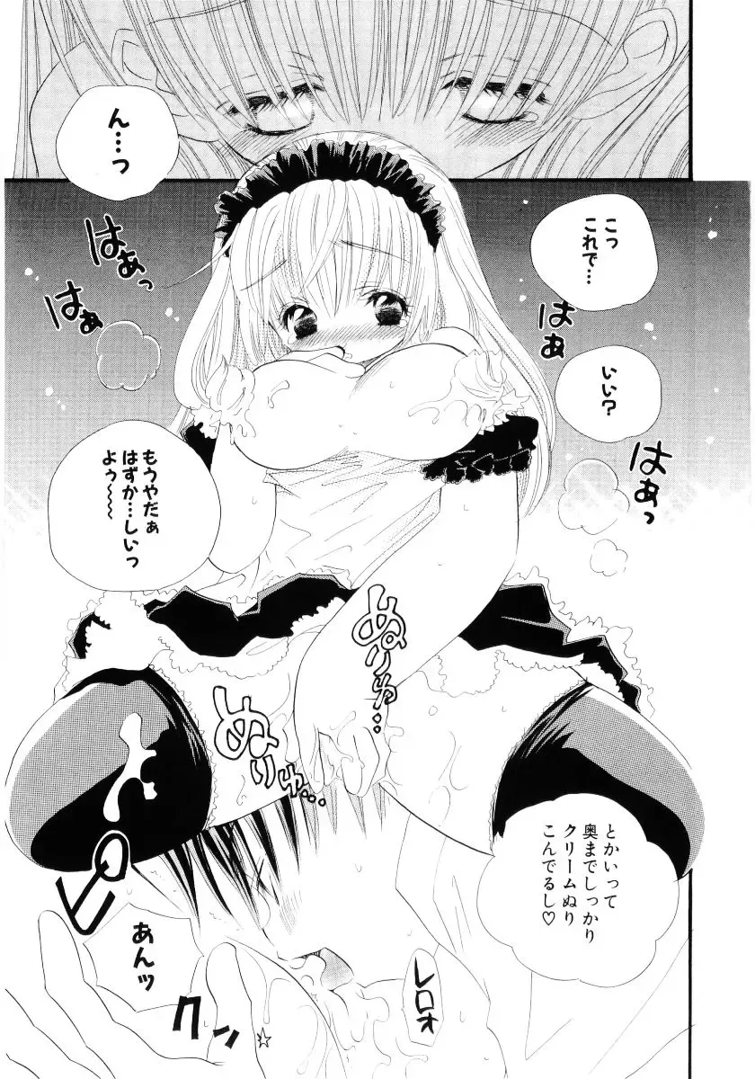 [Kamidera Chizu] Onnanoko wa Mayonaka ni Fhentai - Page 64