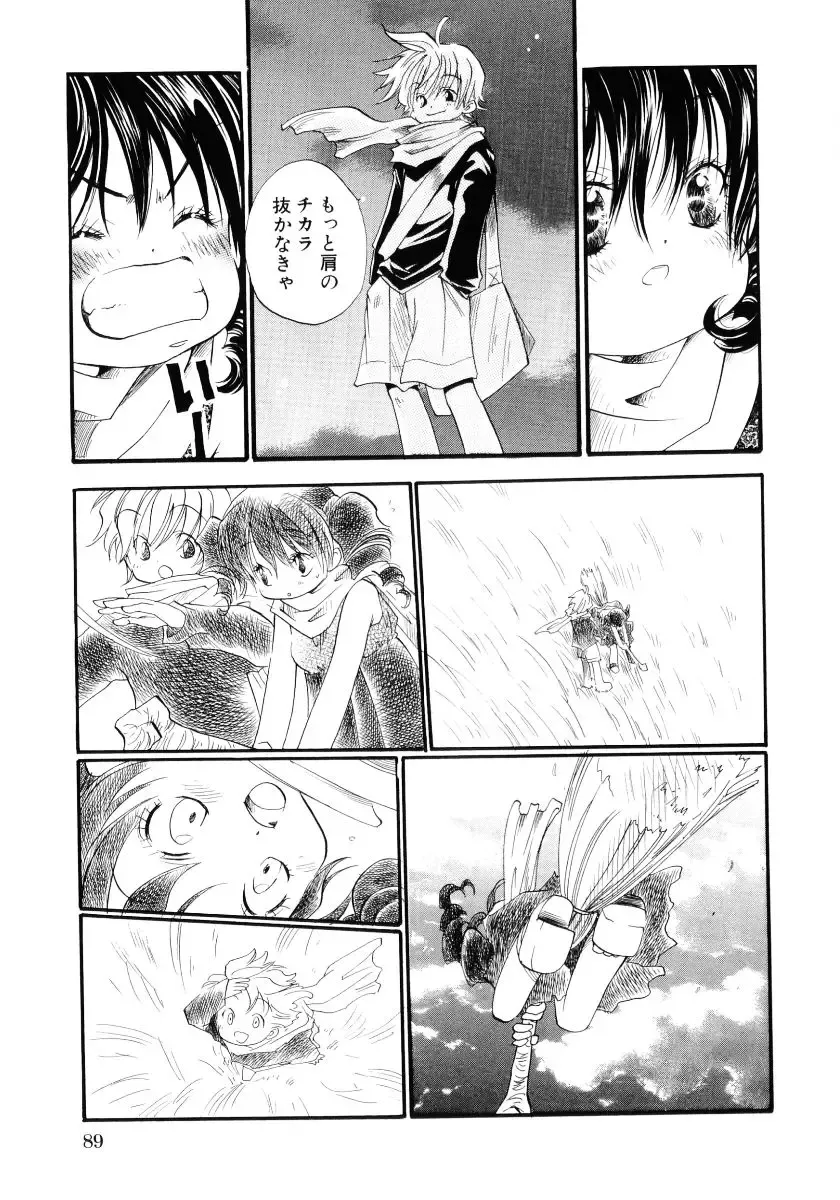 [Kamidera Chizu] Onnanoko wa Mayonaka ni Fhentai - Page 92